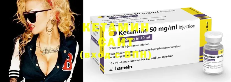 КЕТАМИН ketamine  ОМГ ОМГ   Сарапул 