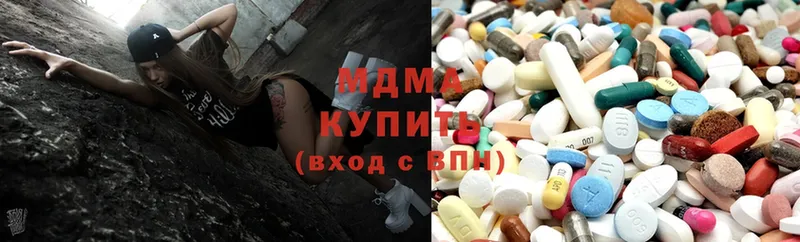 хочу   Сарапул  MDMA кристаллы 